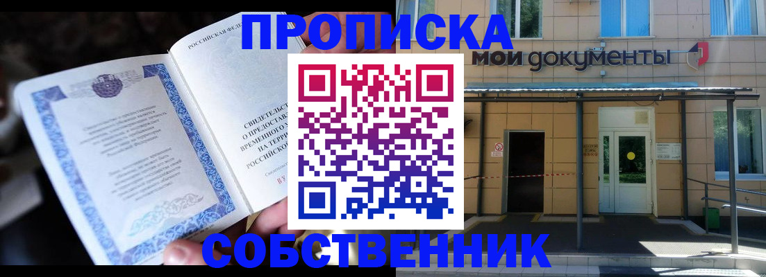 регистрация для дет. сада в Георгиевске