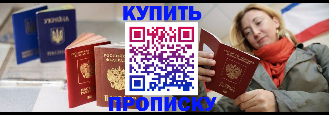 найти адрес прописки в Георгиевске